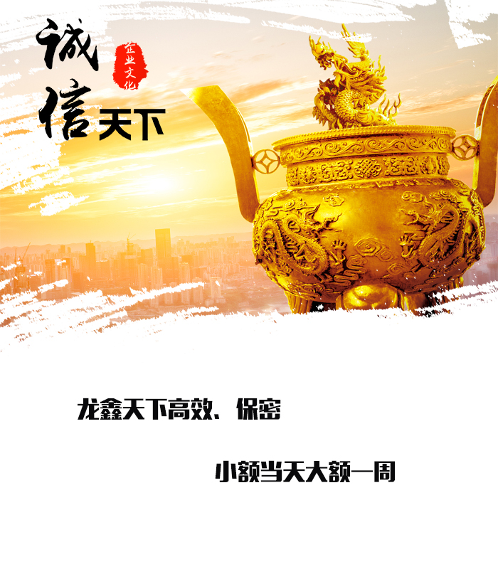 工农要债公司